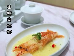 生腌大红虾-喜鼎海胆水饺(平安金融中心店)