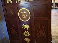 -骑鹅公社(南开大悦城店)