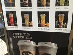 -多克多蒸气茶DOKDO(鼓楼绿地店)