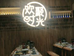 大堂-木屋烧烤(龙华店)
