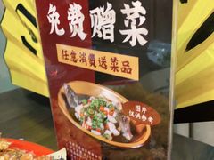 -风波庄(云蝠大厦店)