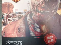 -VR 间客漫·PS电玩·虚拟现实包间游戏电竞(街道口店)