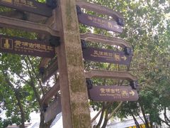 -黄埔古港