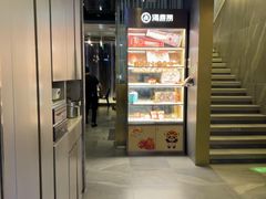 -海底捞火锅(长宁路龙之梦店)