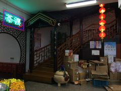 -采芝斋评弹茶馆(观前街店)