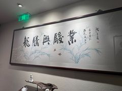 -梅龙镇酒家(南京西路总店)