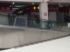 -万隆大胡同商业中心