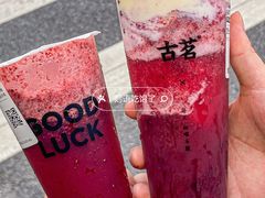 -古茗(番禺万达金街)