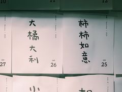 -倦勤咖啡(中山南路店)