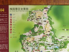 -无锡梅园公园