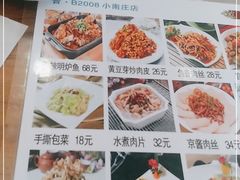 -晋B2008刀削面(小南庄店)