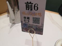 -梅利汴京烤鸭•开封豫菜地标店(晋安路店)
