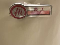 -海底捞火锅(南京红山常发广场店)