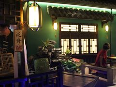 大堂-佬麻雀·新湘菜(珠海金发购物中心店)