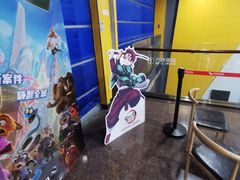 -卢米埃影城(苏州园区华润杜比全景声激光店)