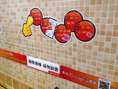 -味然香(海珠中店)