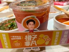 -海底捞火锅(银泰中心店)