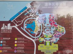 -水底山庄园温泉