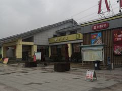 -八仙台服务区-停车场