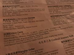 -RMK Shochu Bar(三诺店)