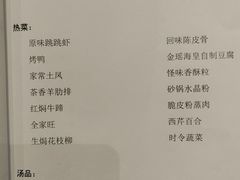 -马旺子酒楼