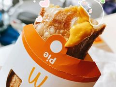 奶黄派-麦当劳(保利若比邻店)