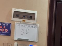-康乃馨保健中心(第十一分店)