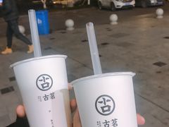 -古茗(渝北喜悦汇店)