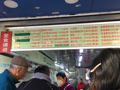 菜单-芳婆糕团店(王府大街店)