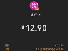 -AEON永旺(东方宝泰店)