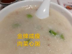 -虾饺妹·酒家(金碧店)