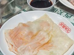 -西关明记肠粉(荔枝湾店)