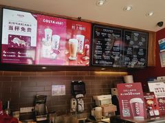 -COSTA COFFEE(上海虹口公园店)