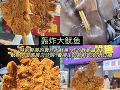 -大学城夜市