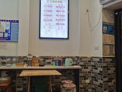 大堂-牧人巷子·大锅羊汤·暴走牛骨(大成路店)