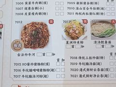 -人山人海·粤式點心·手工造