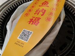 -有鱼吃·纸包烤鱼(曲江创意谷店)