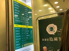 -1点点(学府路店)