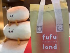 -fufuland·生乳舒芙蕾(北京·合生汇店)