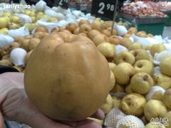 -永辉超市(鲁谷店)