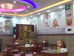 大堂-捷信牛奶甜品世家(柳巷店)