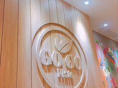-GOGO Plate(成都太古里店)