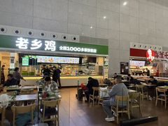 -老乡鸡(合肥高铁南站店)