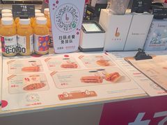 -贝瑞咖啡(深圳机场店)