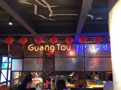 -云晓光头烧烤吧(川沙绿地店)