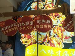 -降龙爪爪(建设路1店)