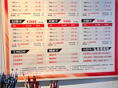 -道顺射箭·团建·骑射(张杨路店)