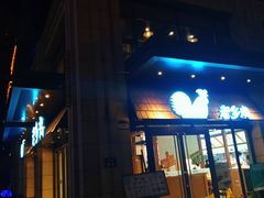 门面-老乡鸡(旭辉御府店)