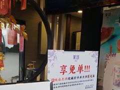-茉沏(山塘街店)