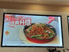 -嘉和一品粥(魏公村店)
